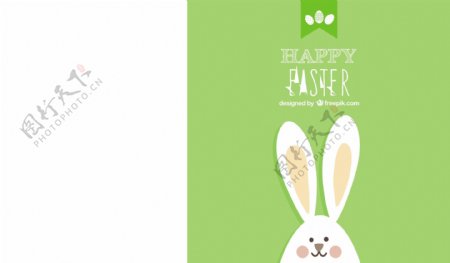 复活节卡片与兔子