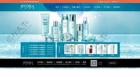 护肤美容企业网站首页设计