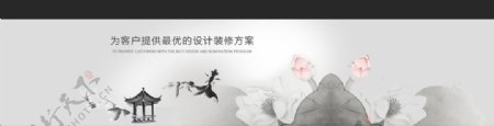 中国风企业海报网站通栏海报