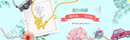 淘宝天猫夏季促销珠宝首饰海报设计项链海报