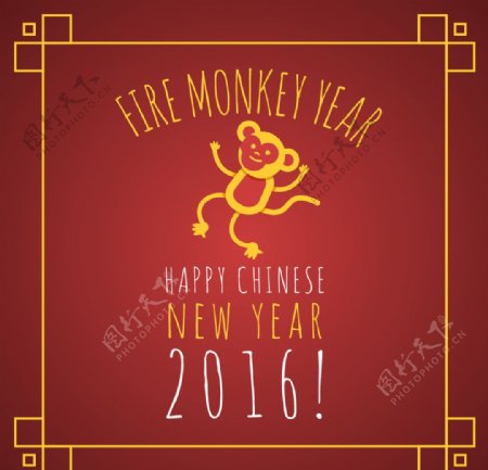 2016新年火猴年背景海报