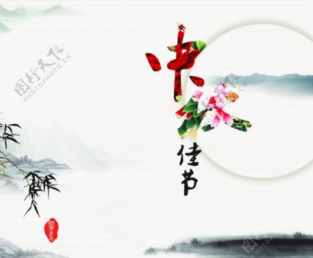 中秋节中国风牡丹月圆竹子