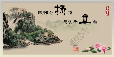 中国风廉政文化之荷花远山背景图