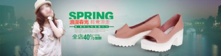 淘宝女鞋春天促销海报设计PSD素材
