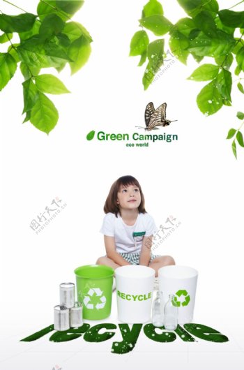 创意小女孩与环保垃圾桶图片