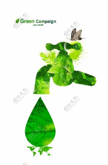 绿色水龙头与蝴蝶素材下载