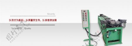 白色机械企业官网大图banner网页设计