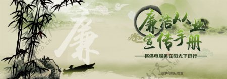 水墨风宣传册封面图片
