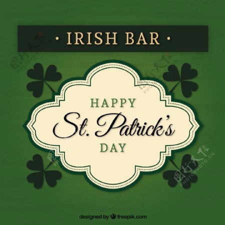 爱尔兰酒吧的徽章