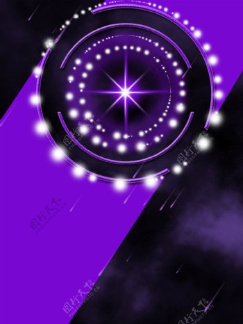 紫色星空时尚海报背景