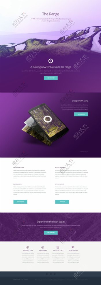 紫色商务门户网站