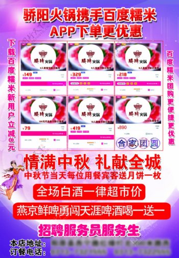 彩页