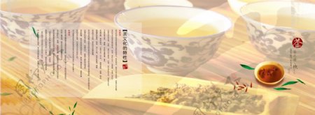 淡雅茶文化展板海报中国风背景素材6