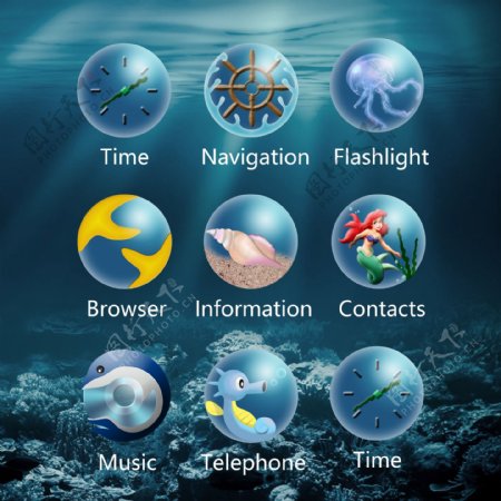 海洋手机小图标