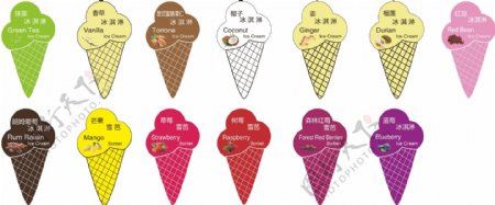 冰淇淋口味牌设计
