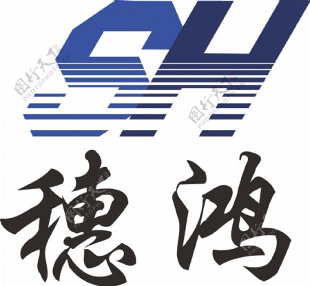 穗鸿logo设计