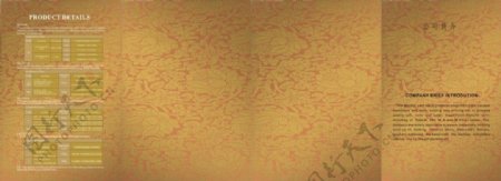 古典花纹底纹三折页模板