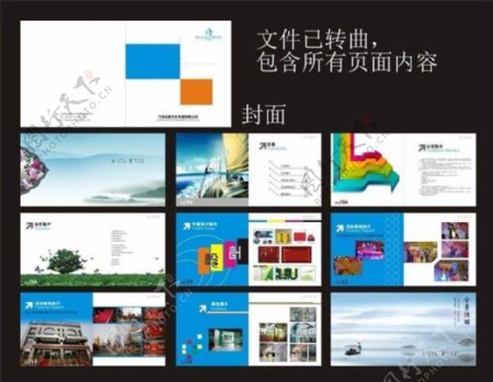 设计公司中国风画册设计矢量素材