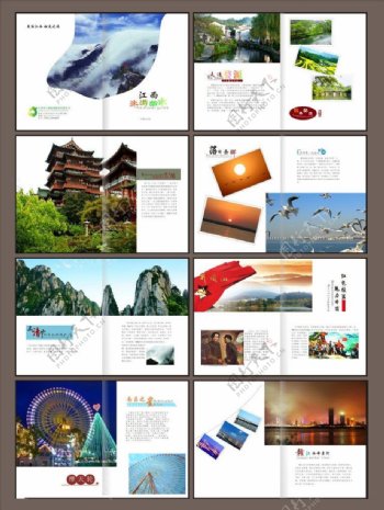 旅游宣传画册矢量素材