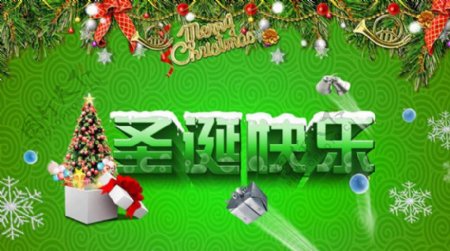 清爽绿色圣诞节海报设计PSD素材