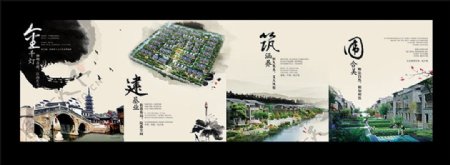 中式房地产折页图片