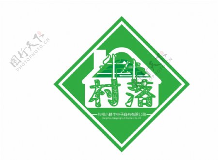 牛牛村落logo绿色房子