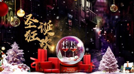 圣诞宣传圣诞节日海报水晶球素材创意设计