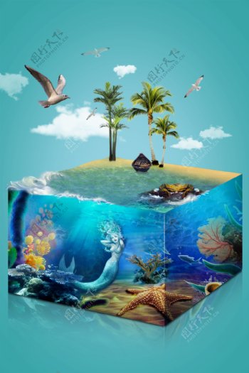 海洋生态环保