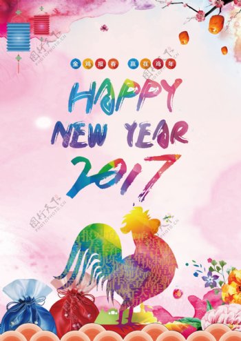 2017新年鸡年易拉宝海报