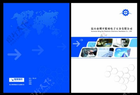 AI蓝色科技画册封面