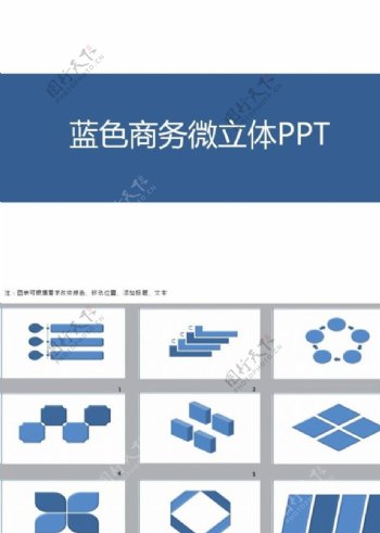简约PPT简洁PPT