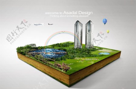 环保建筑设计图