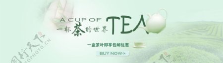 茶茶叶罐茶叶淘宝天猫海报详情页