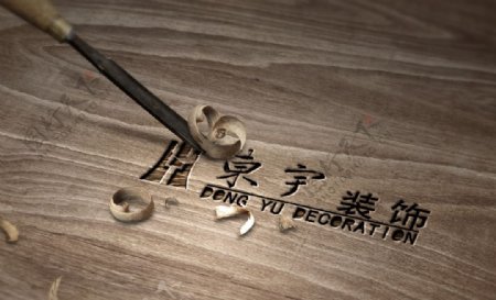 木纹材质雕刻logo