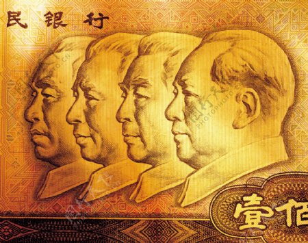 100元人民币图片