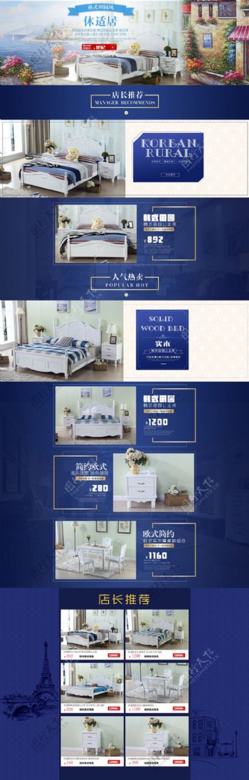 欧式家具欧式床蓝色简洁大气风格