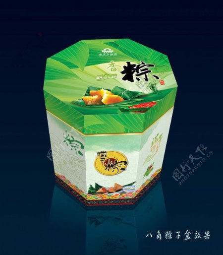 端午节粽子盒