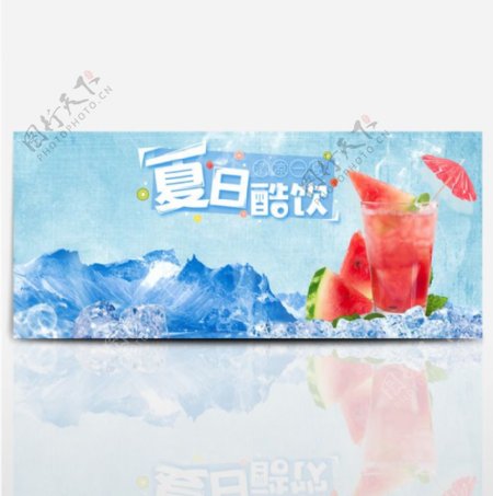 电商淘宝夏季美食水果PSD海报banner