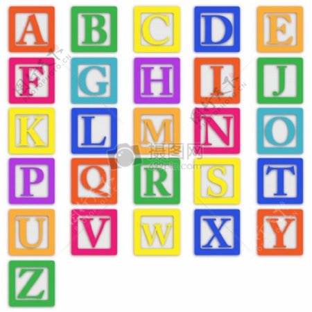 婴儿块字母