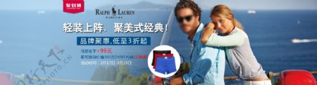 RalphLauren拉风劳伦聚划算