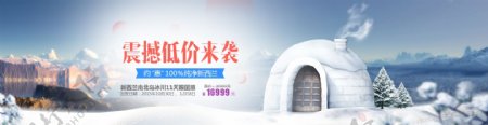 新西兰震撼低价来袭banner