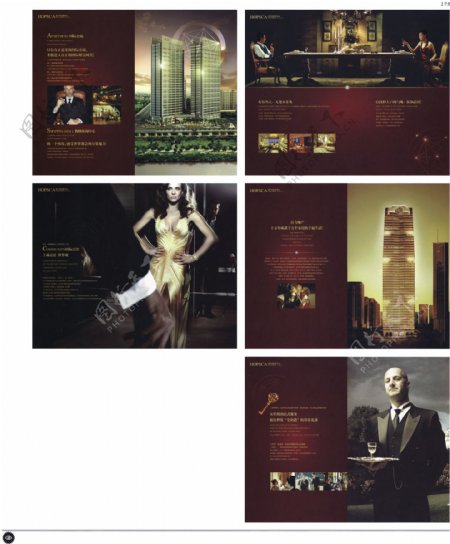 中国房地产广告年鉴第二册创意设计0171
