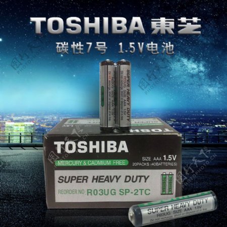 Toshiba东芝碳性电池主图PSD