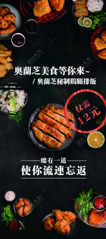 美食香辣美味小龙虾促销海报餐饮店海报