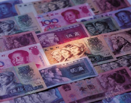 中国人民币图片