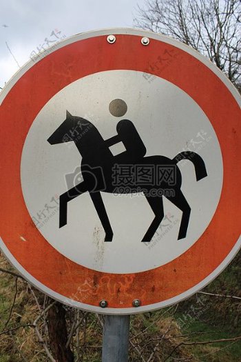 骑马的指示标志