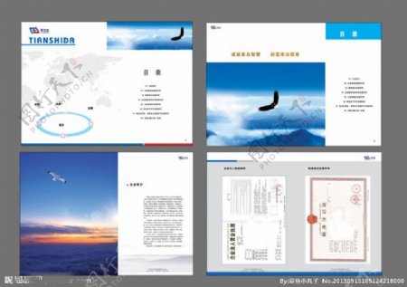 企业画册封面设计排版设计