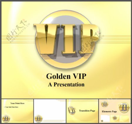 动态立体金色VIP字体标示牌PPT模板