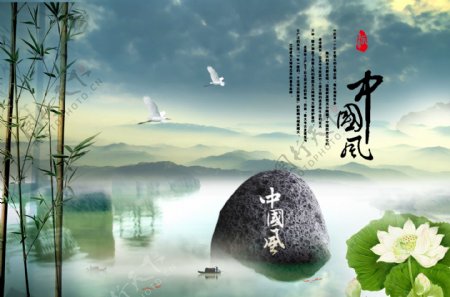 中国风山水画荷塘竹子渔船风景画