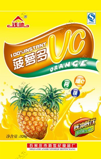 菠萝果味饮料包装袋设计PSD素材